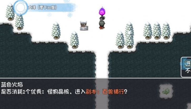 冰封王国游戏内置菜单版