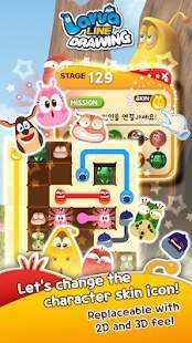 幼虫绘图(Larva Line Drawing)