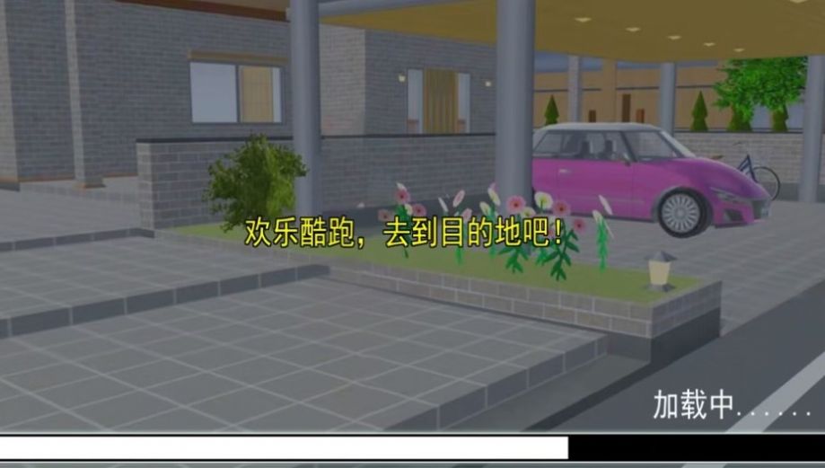 超人气樱花偶像游戏