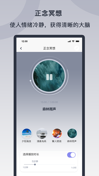 情绪实验室心理治疗
