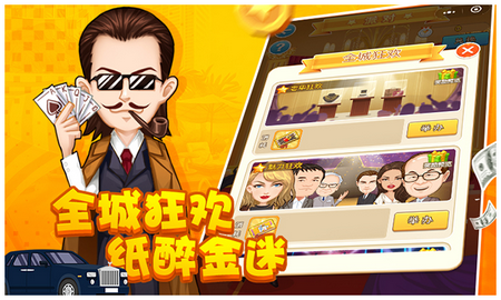 风投大亨(VC Tycoon)