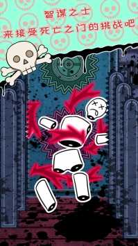 无人生还之门(DeathGate)