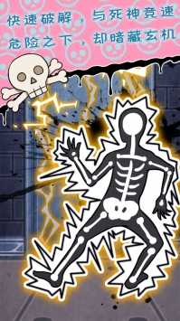 无人生还之门(DeathGate)