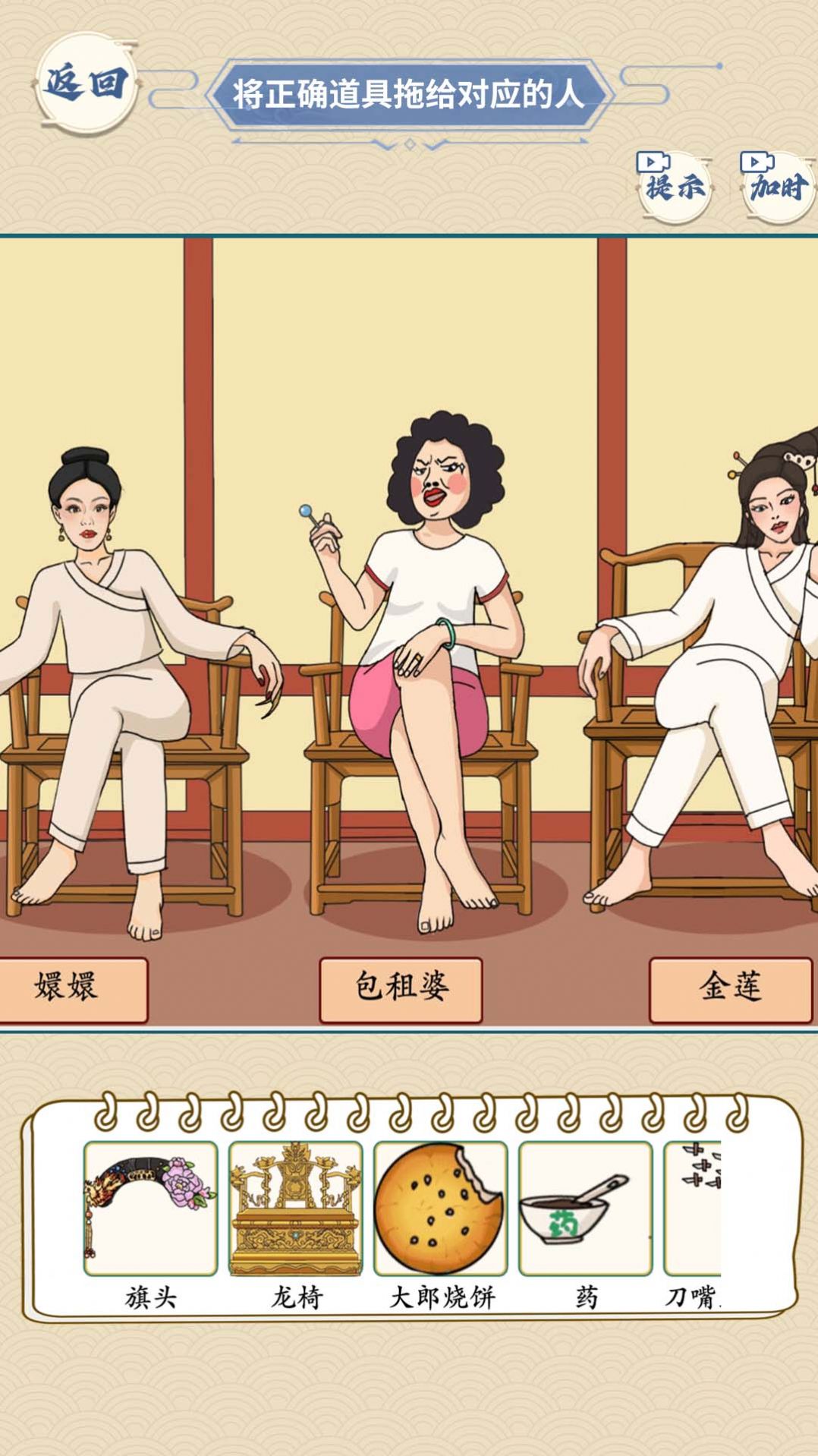 完美的婚礼游戏