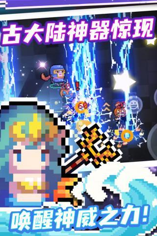 元气骑士池鹭内置修改器5.3.1