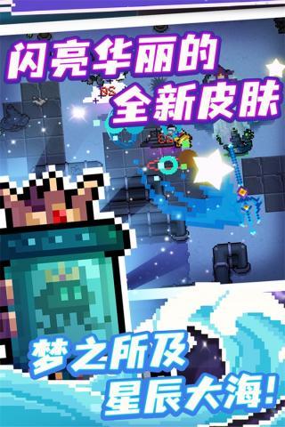 元气骑士池鹭内置修改器5.3.1