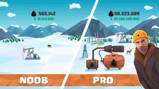 放置石油大亨(Oil Tycoon)