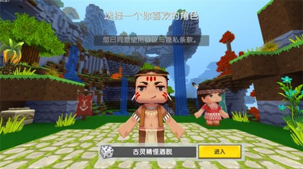 迷你世界rp工作室自制魔改版本