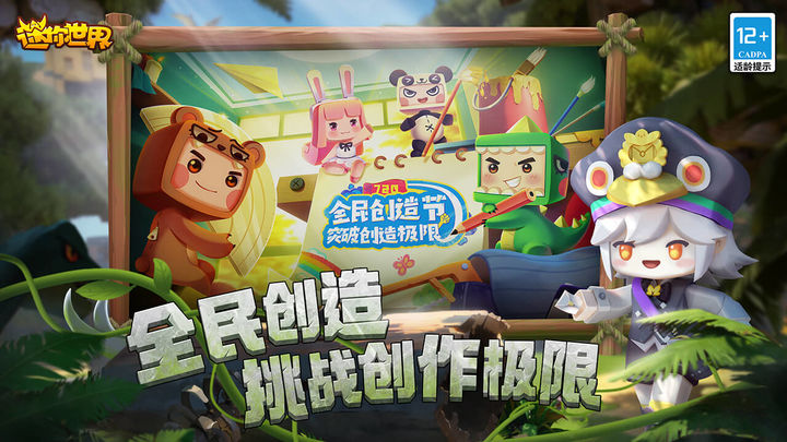 383808xyz迷你世界暗黑