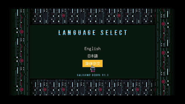 赛博朋克酒保行动手机版