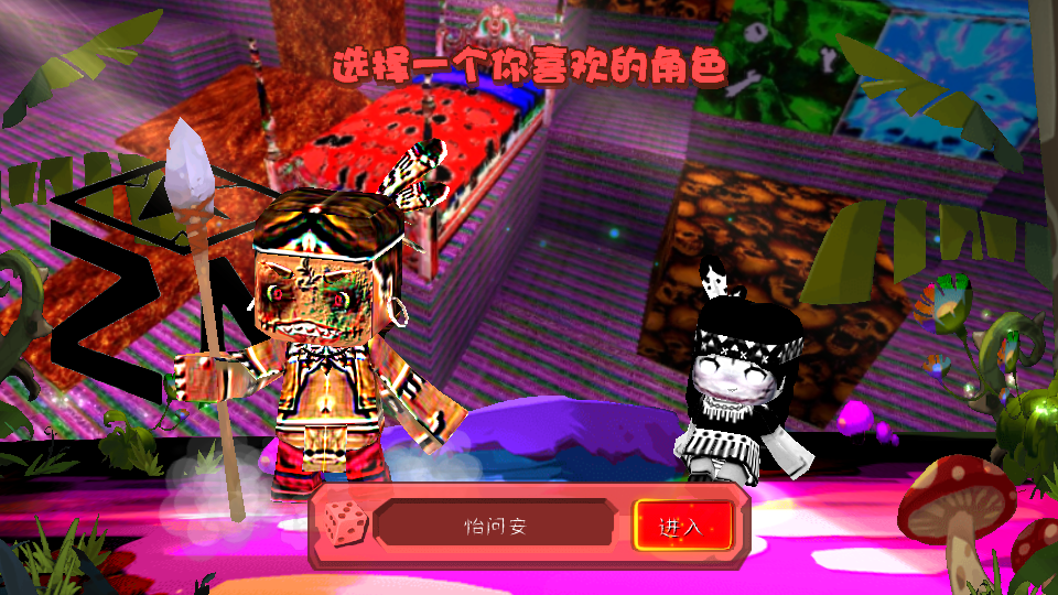 383808zyz迷你世界