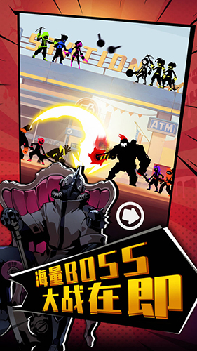 嘻哈格斗王内置菜单版