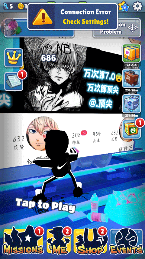 地铁跑酷万次郎