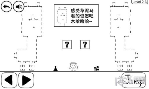 奇怪的大冒险2023