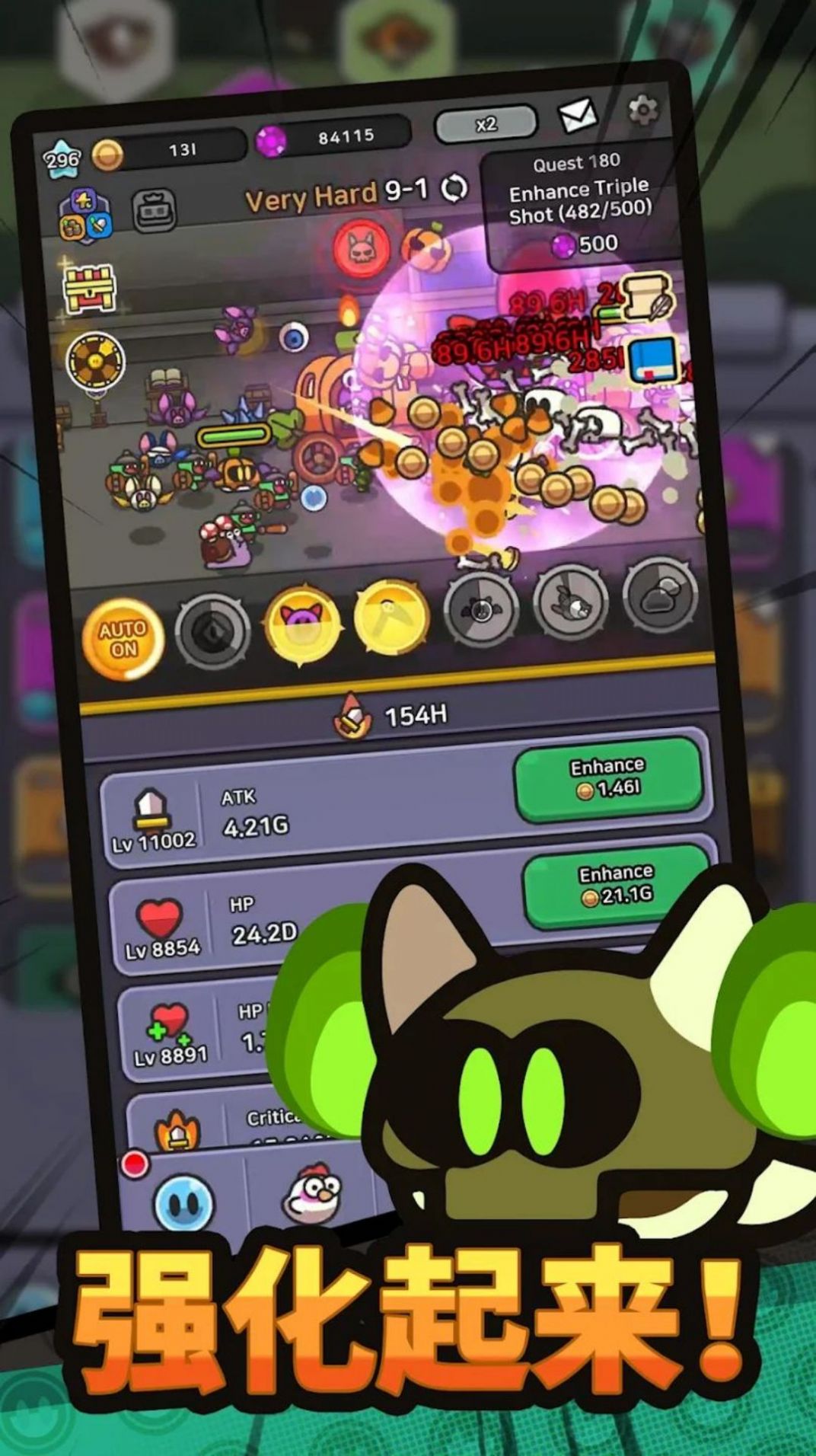 史莱姆冒险王游戏