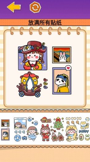 制作麻薯安静书游戏