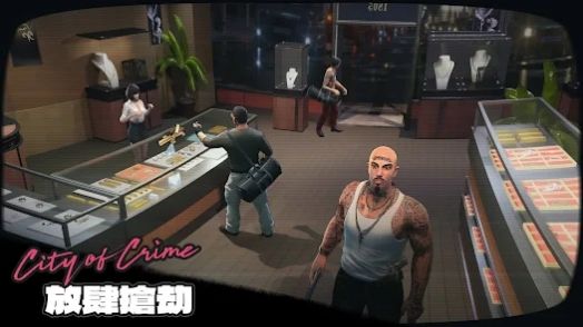 罪恶之城Stealth Assassin