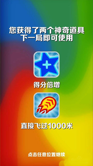 地铁跑酷柏林国际服