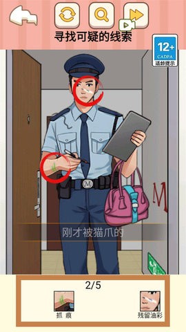 帮她降温红包版