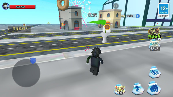 班班马桶人游戏