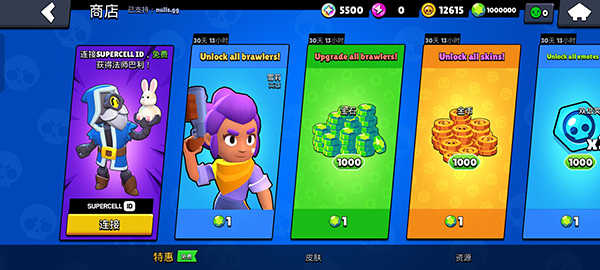 荒野乱斗全英雄