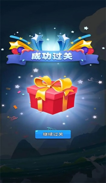 机械猜猜大作战免费版