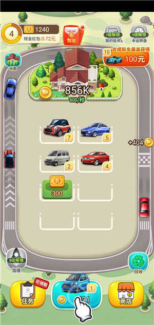 亿万人生红包版