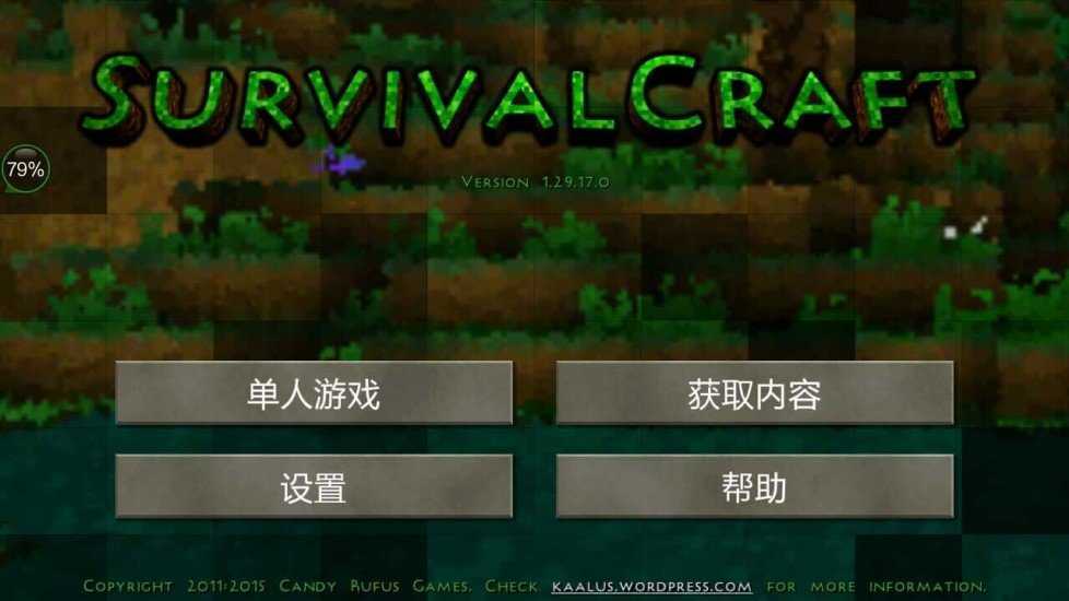 生存战争僵尸版