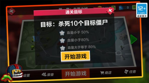 火柴人纷争无限钻石版