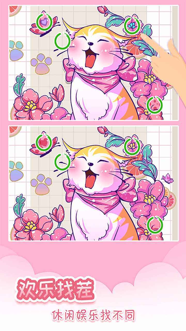 我眼神儿贼好免费