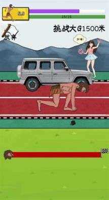 夸父追日新版本