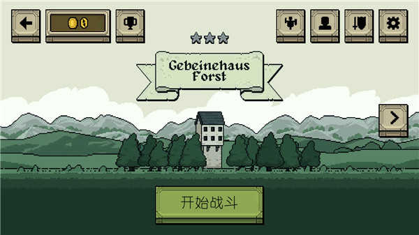 bloody bastards内置菜单版