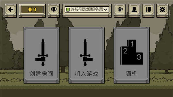 bloody bastards内置菜单版