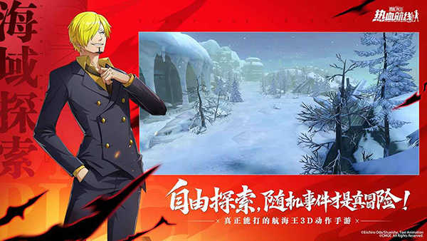 航海王热血航线变态版