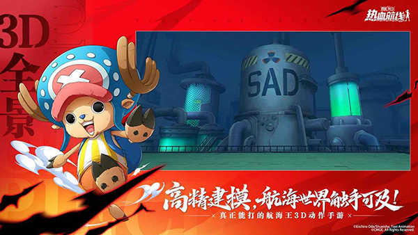 航海王热血航线变态版