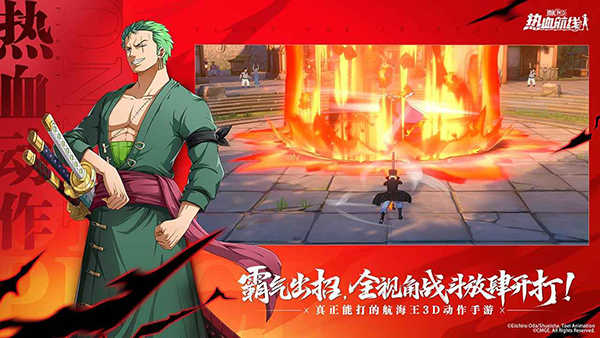 航海王热血航线变态版