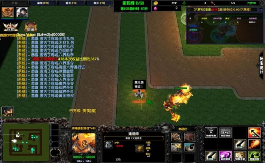 夜幕降临多人联机