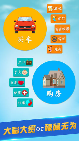 第二人生内置菜单