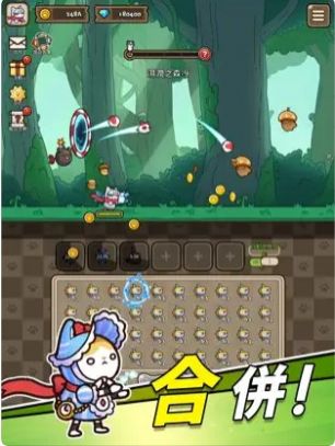 猫英雄游戏