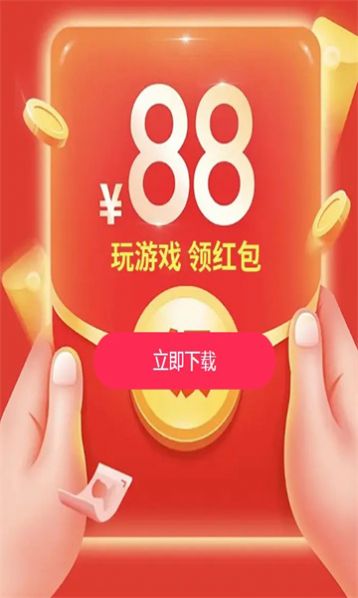 趣闻爱消除游戏