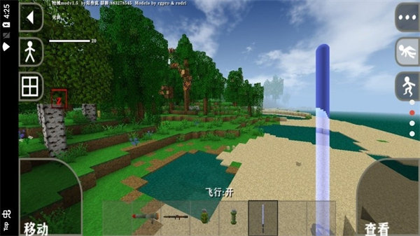 生存战争儒雅随和8.2