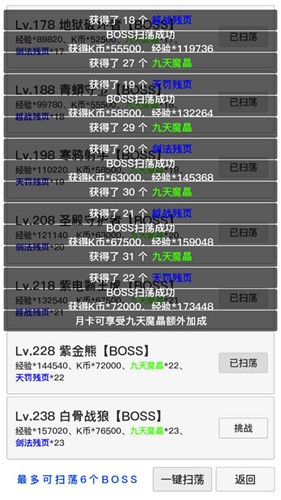 天启神州内置菜单