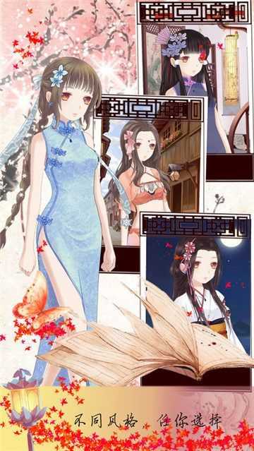 盛世繁华又一春