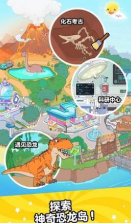 啊哈世界全解锁