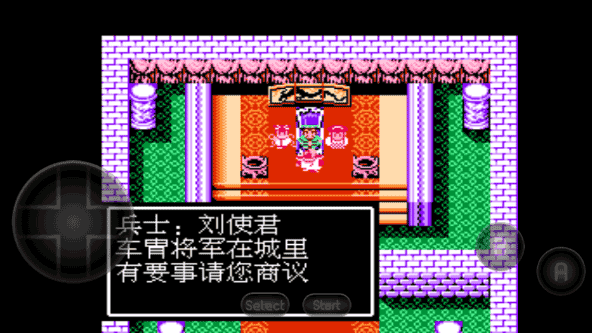 吞食天地2重制版豪华版 