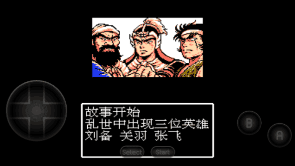 吞食天地2重制版豪华版 