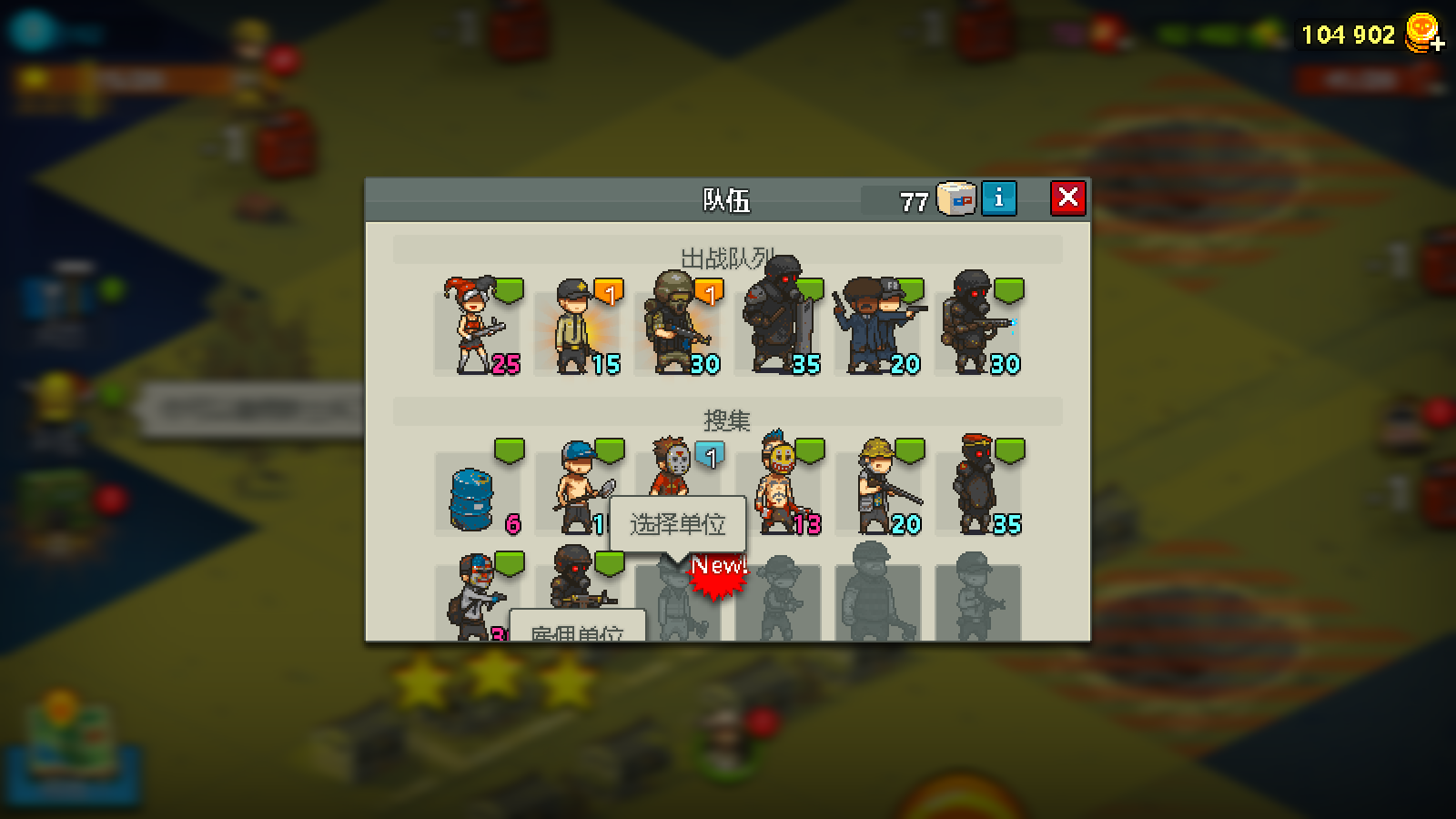 死亡突围僵尸战争内购版