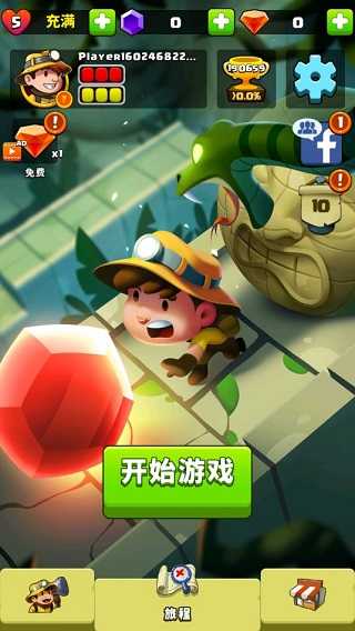 失落的神殿(Diamond Quest 2)