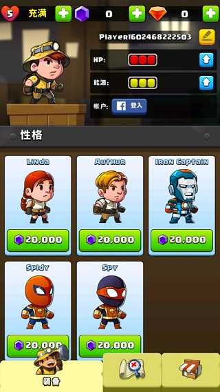 失落的神殿(Diamond Quest 2)