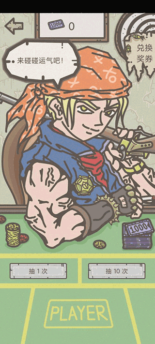 幸存者营地测试版